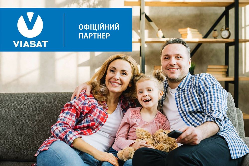 Тюнер Viasat HD з передплаченим річним пакетом Преміум за 999 грн.