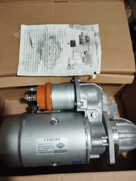 Стартер ЗИЛ,ГАЗ,