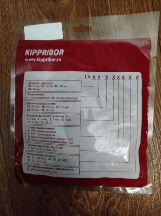 Индуктивный датчик LA12M-50.4D2.U4.K.