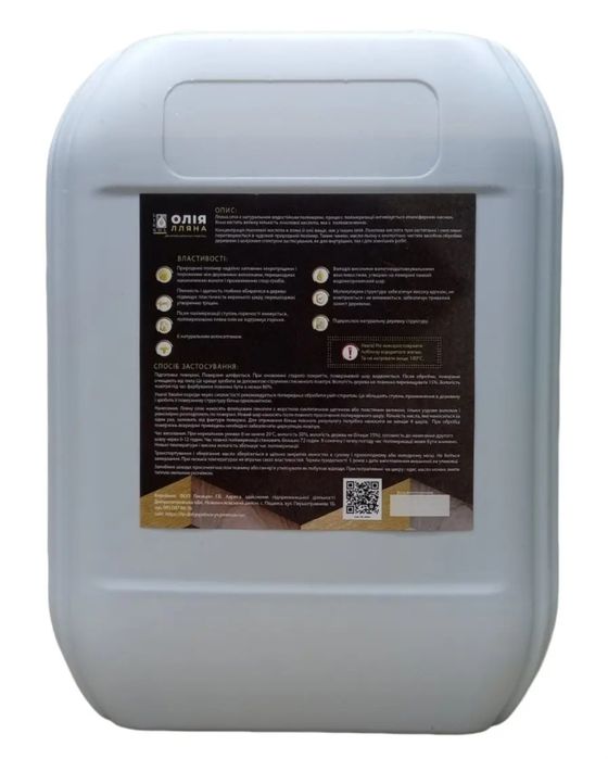 Олія лляна LISSOL 10 л для дерева