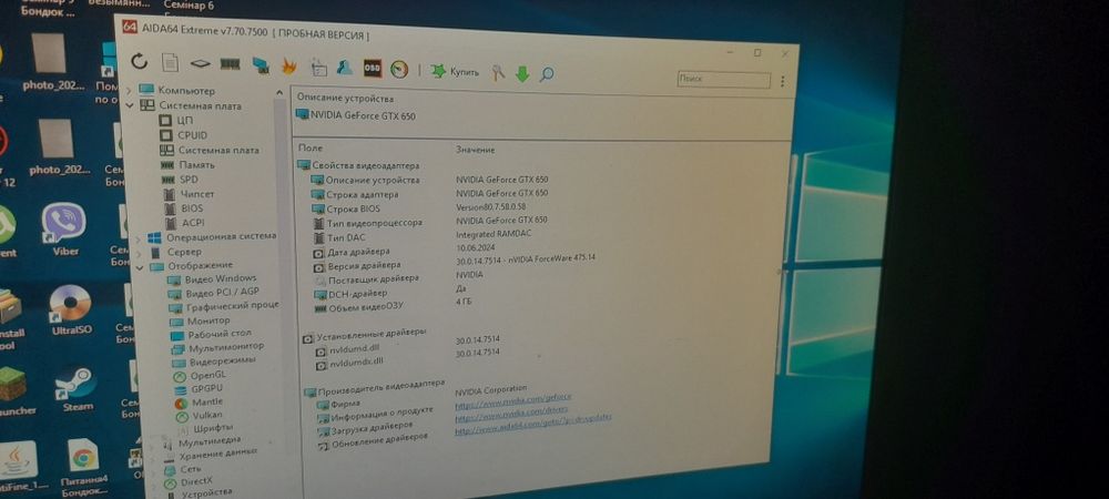 Продам компьютер