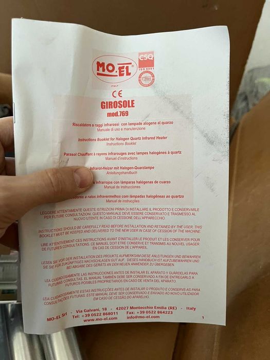Інфрачервоний обігрівач MO-EL 769/A не UFO!!!