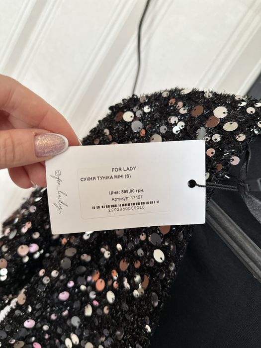 Святкове плаття