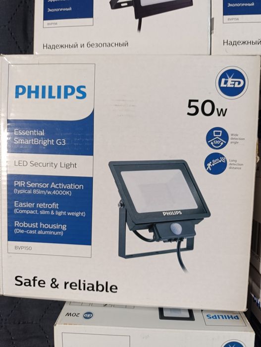 Прожектори світлодіодні з датчиком руху світло ледь