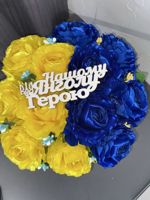 Квіти памʼяті з атласної стрічки