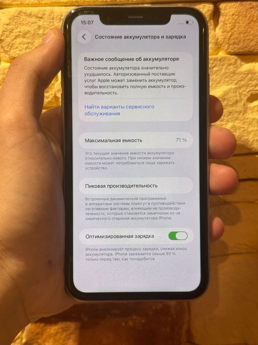 iPhone 11 64GB Purple, чудовий стан