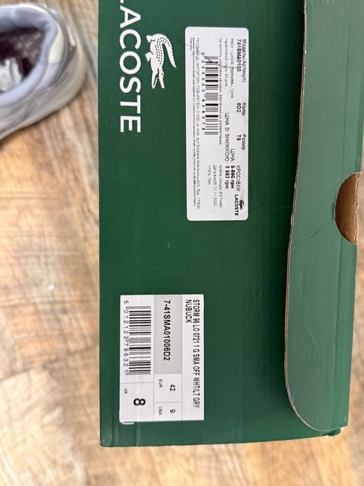 Кросівки шкіряні  Lacoste Men's shoes Storm 96