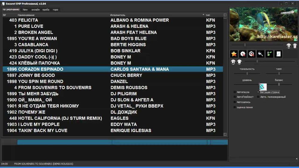 Караоке база Encore продаж встановлення караоке