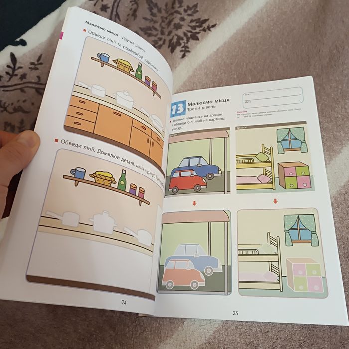 Новый Набор 2 книги .