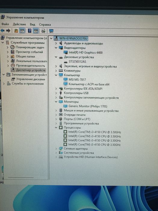 Продам компьютер