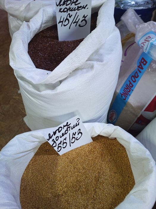 Насіння льону золотий 65гр та коричневий 45гр!