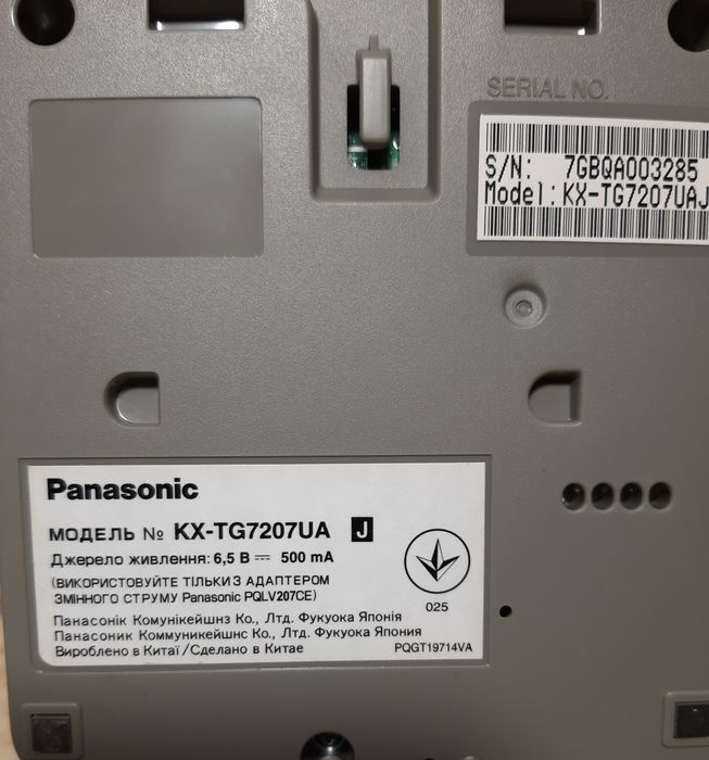 Телефон Panasonic