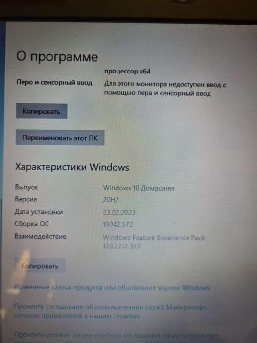 Ноутбук COMPAQ 126г
