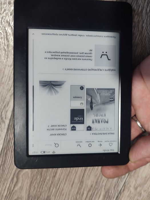 Електронна книга Amazon Kindle 7-го покоління WP63GW