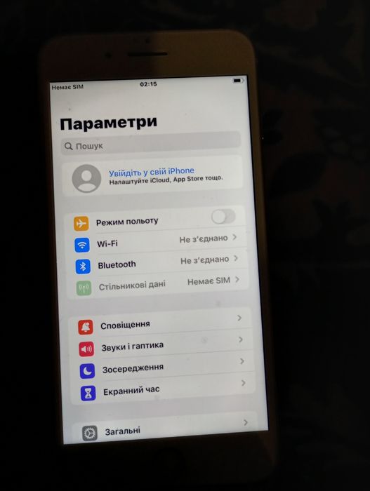 айфон 8 плюс стан 7-5/10