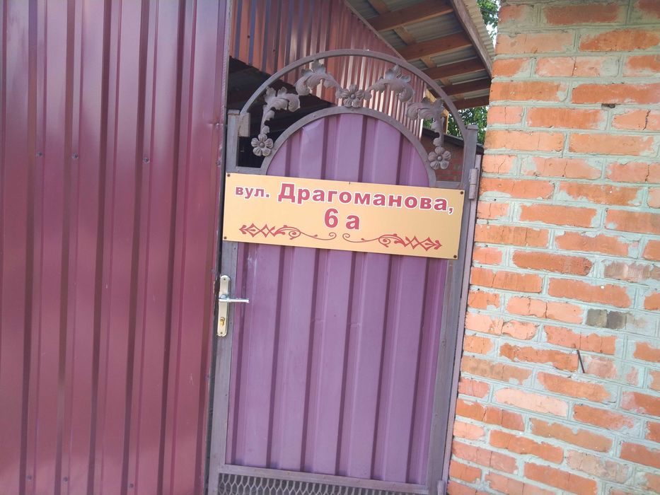 Гадяч Здам Квартиру подобово, погодинно Центр