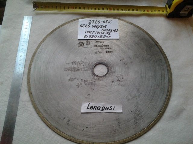 Диски алмазные отрезные, шлифовальные.