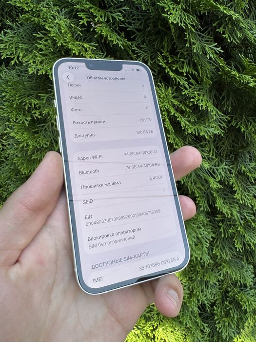 Iphone 13 starlight 128gb физ сим