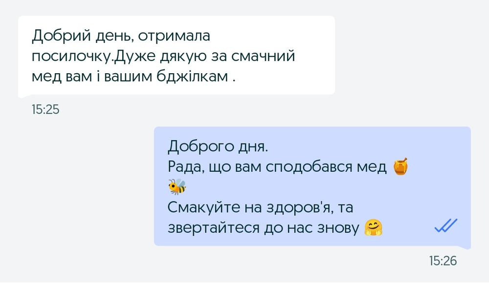 МЕД  2026 квітковий без РІПАКУ