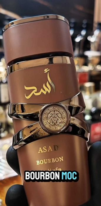 Latafa burbon 100 ml