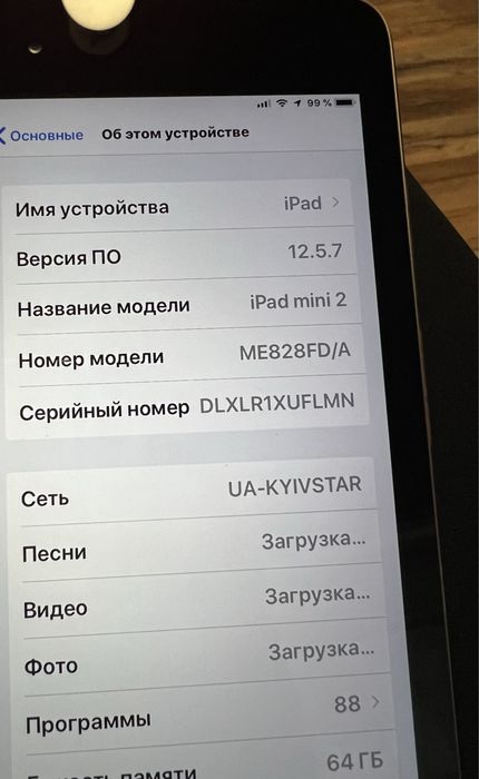 iPad Mini 2 Retina 64 Gb WiFi+LTE