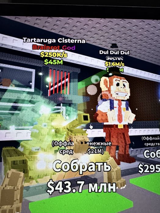 Продам Брейнротів з гри Roblox «Steal a Brainrot».