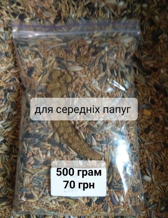 Зерносуміш 2 кг  (корм) для середніх папуг . Каша.