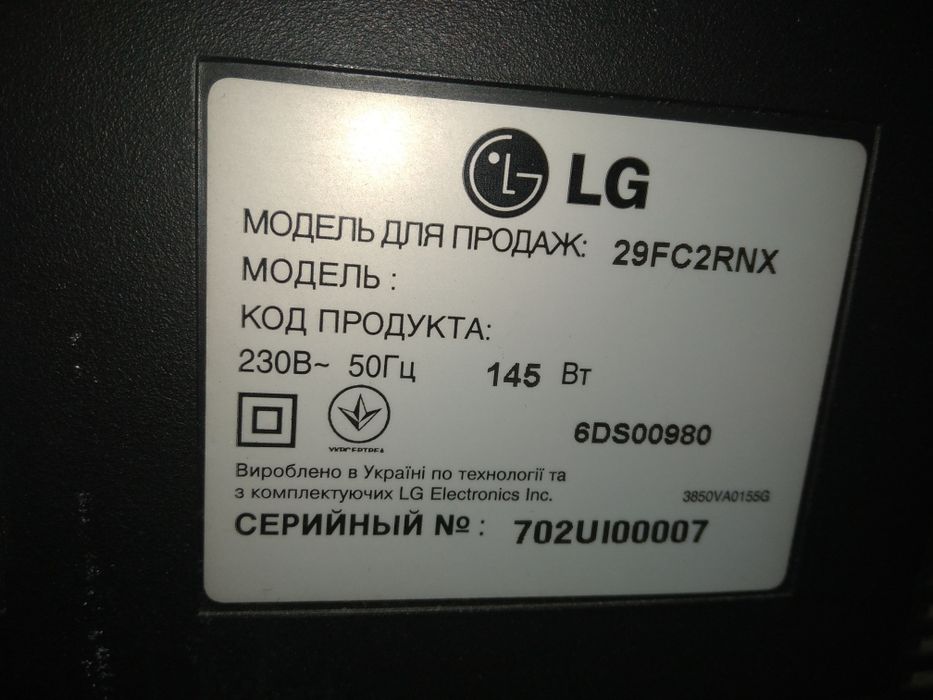 Телевизор TV LG 29FC2RNX  Б/У