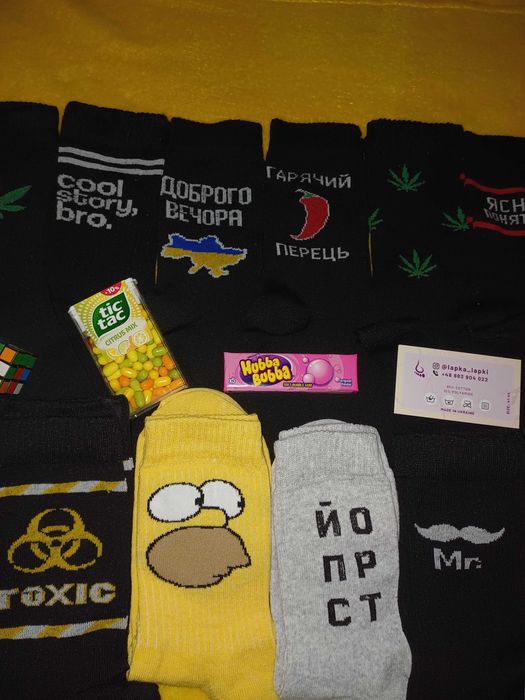 Stylowe, modne skarpety/Стильні, модні шкарпетки