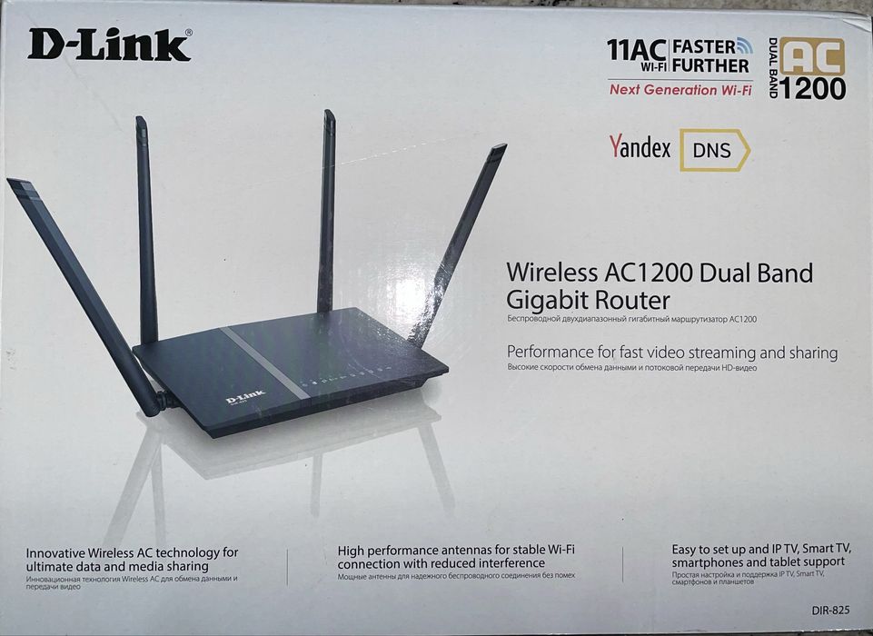 Dwupasmowy router Wi-Fi AC1200 DIR-825 stan bdb
