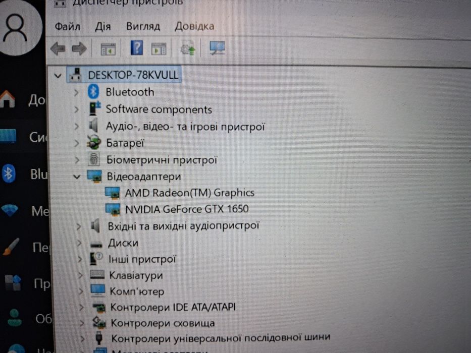Ноутбук Acer в хорошому стані