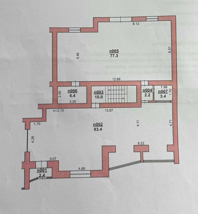 Продаж комерційного приміщення по вул. Свободи