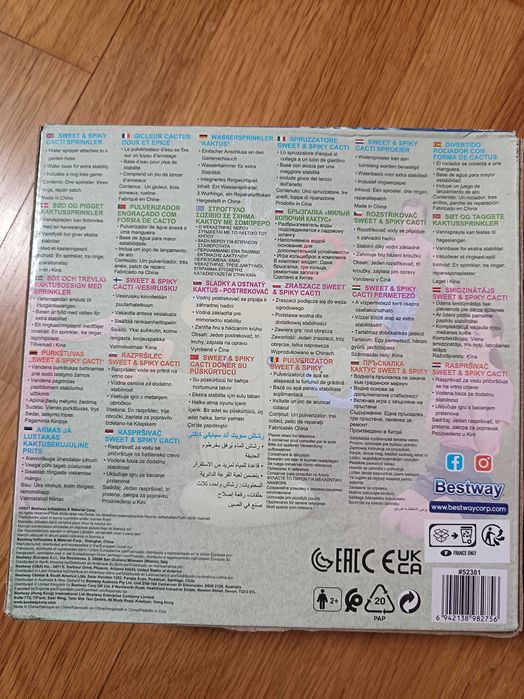 Bestway set64280875401731124