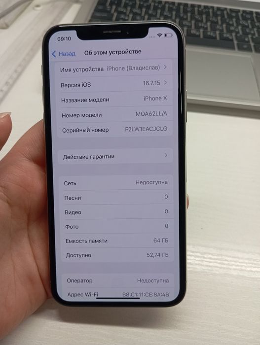 Продам АЙФОН Х  б/у