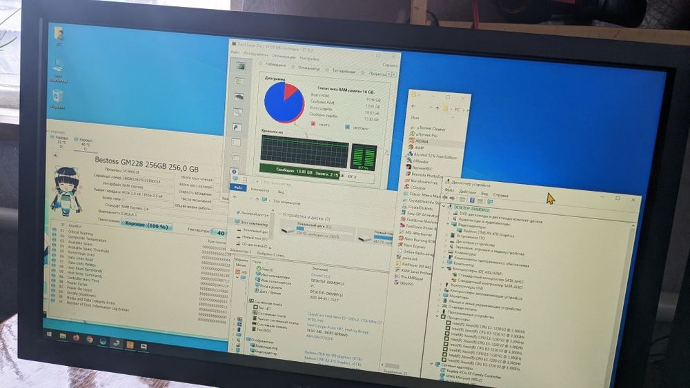 Комп'ютер 8000 системний блок