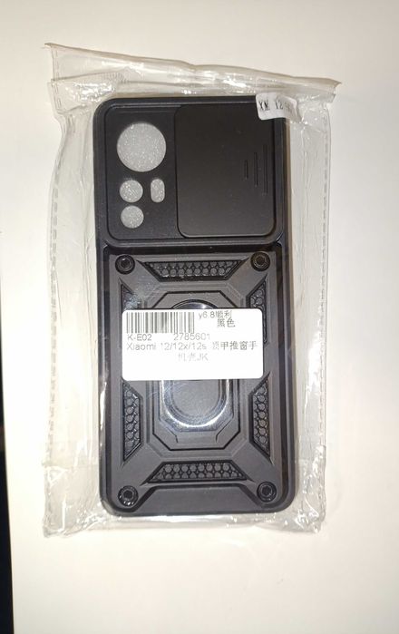 Xiaomi 12 protective case64584392274818120