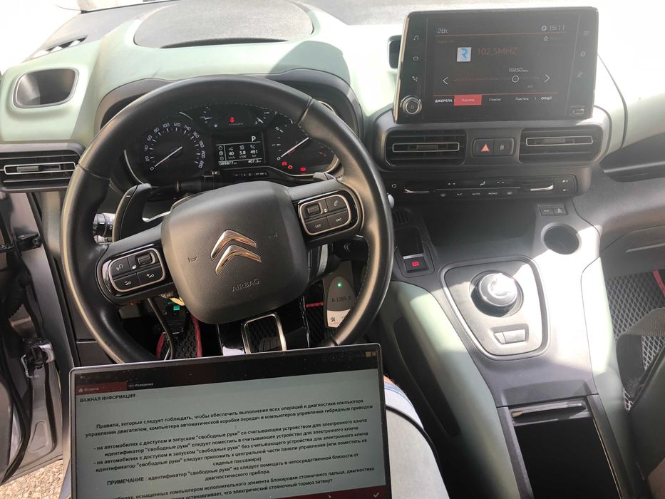 Діагностика Peugeot / Citroën дилерським сканером Lexia 3 + Diagbox