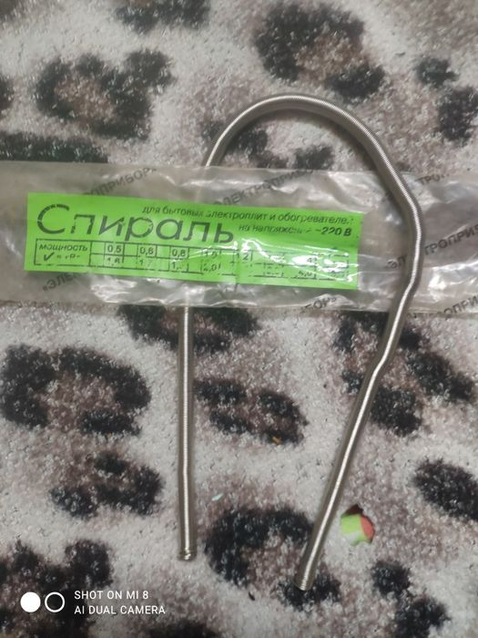 Спираль для электроплиток