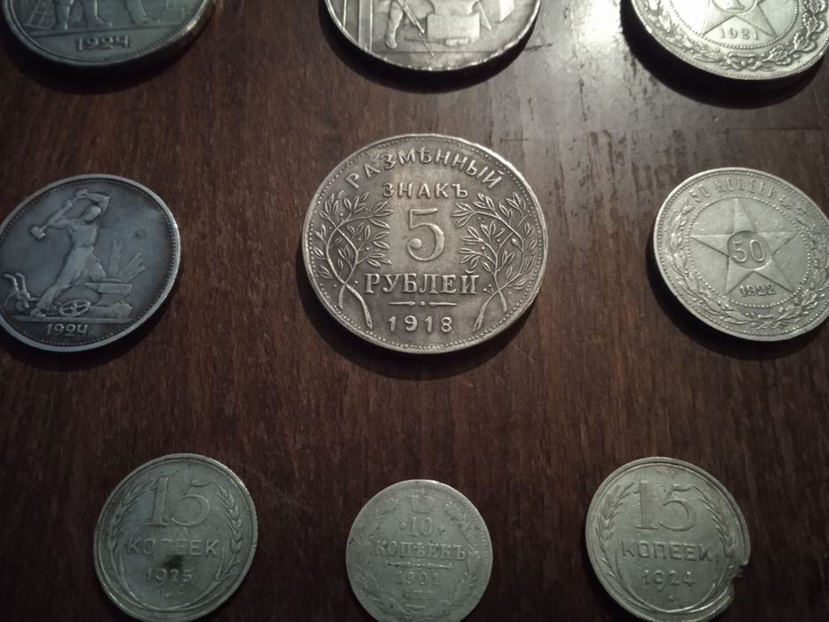 Набір монет  СССР !