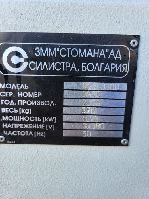 Крайкошліфувальний верстат, кромкошліфувальний станок СТОМАНА