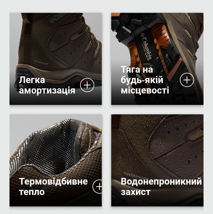 Чоловічі черевики Gunnison™ II Omni-Heat™ Columbia