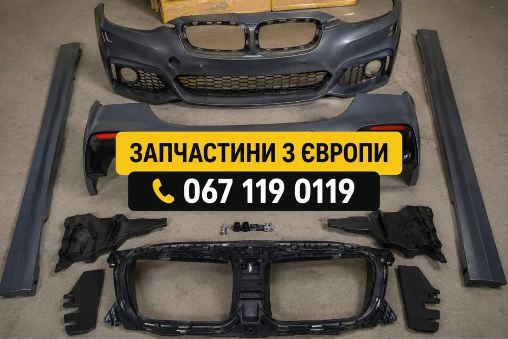 ‼️ M-SPORT 2024 ДЛЯ BMW X3 G01 – обвіс, бампери, оптика, фари, ліхтарі, пороги X3M F97, розширювачі арок