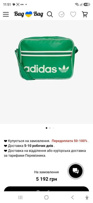 Сумка adidas Originals Airliner Unisex Casual Lifestyle Travel Bag JW0924