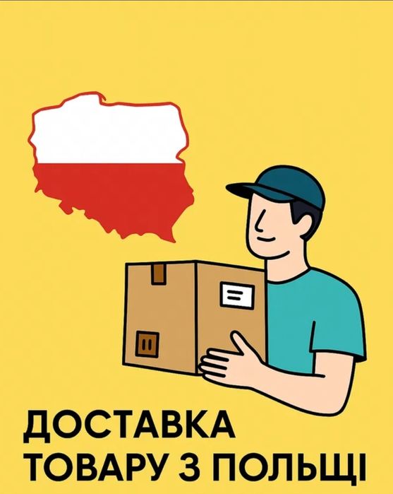 Доставка товарів автозапчастин мотозапчастин запчастин  allegro.pl olx