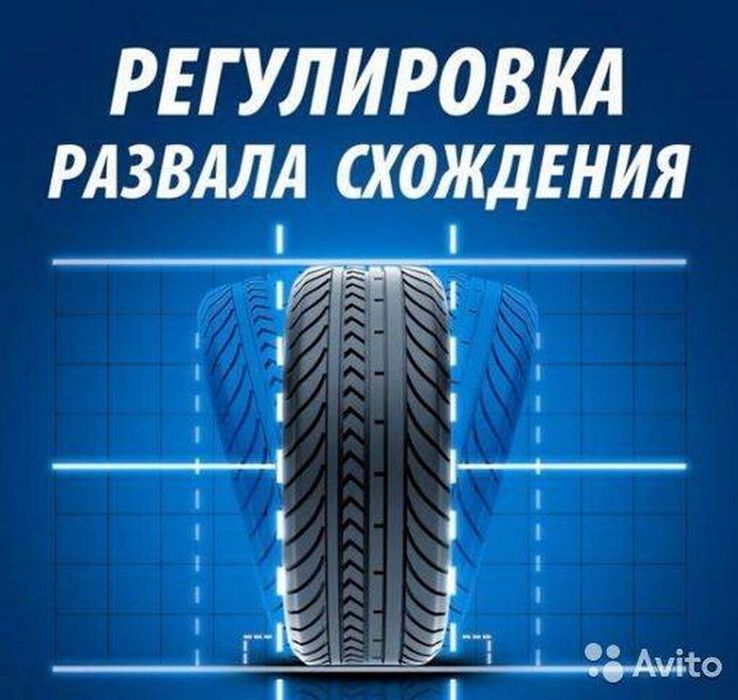 Розвал-сходження 3D .пл Визволення спеціалізована майстерня.Развал-схо