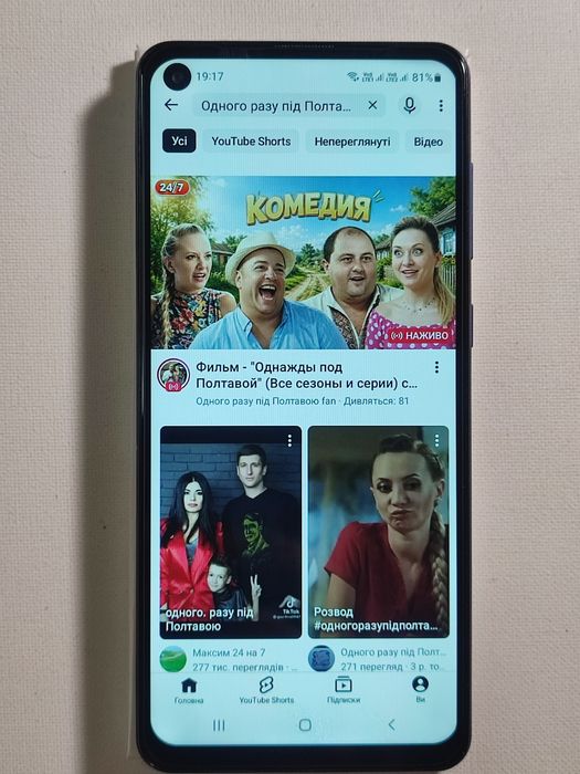 Samsung Galaxy A21s, 3/32Gb