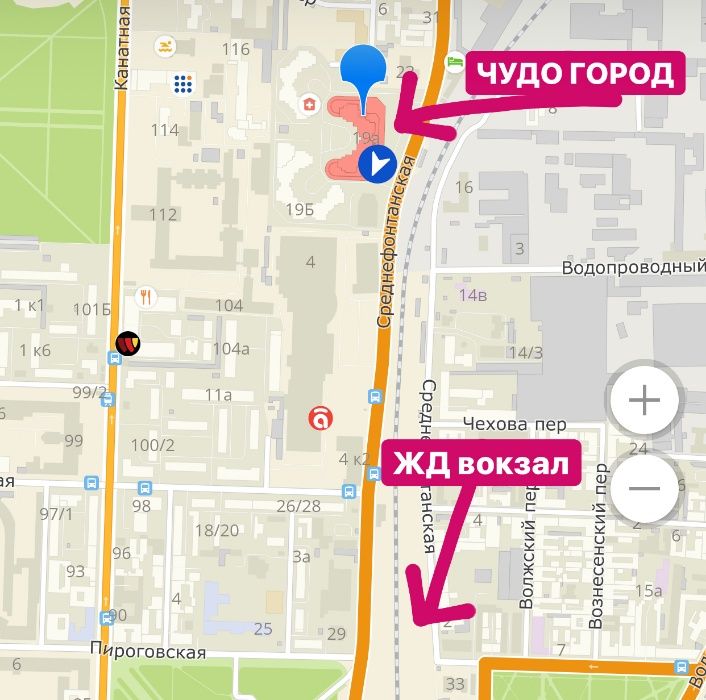 Аренда 12м2 под салон,офис,шаурум 2эт.ТОЦ Чудо город ул.Среднефонанск
