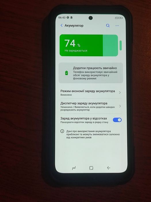 Продам телефон doogee v20
