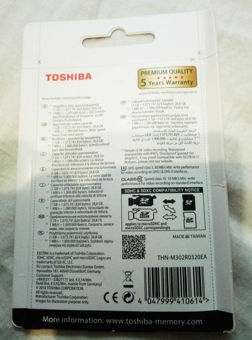 Адаптери мікро СД нові Toshiba 1 шт, Transcend 1 шт
