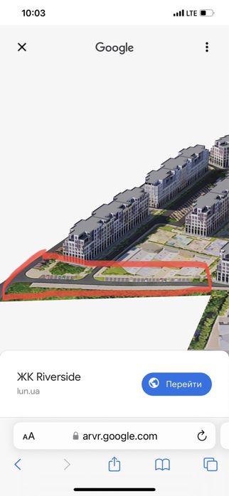Продам 0,24 Га землі житловоі забудови , можливо комерція